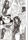 肛虐エクスタシー試し読み7ページ