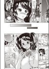 肛虐エクスタシー試し読み10ページ