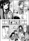 ラブキス【FANZA限定】試し読み8ページ