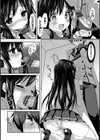 ラブキス【FANZA限定】試し読み10ページ