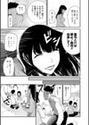 ママ姦視チェック試し読み3ページ