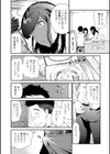 ママ姦視チェック試し読み4ページ