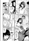 ママ姦視チェック試し読み6ページ