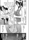 SS-NTR試し読み3ページ