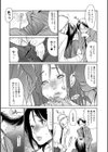 SS-NTR試し読み7ページ