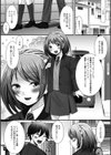 濡れちゃう・男の娘試し読み7ページ