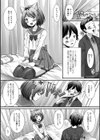 濡れちゃう・男の娘試し読み9ページ