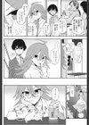 恋するクスリ試し読み2ページ