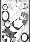 義妹ランジェリー 黒試し読み8ページ