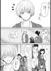 貴方が今見てるのは…試し読み1ページ