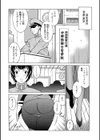 亡国少年の惑い -異国の女教官-試し読み2ページ