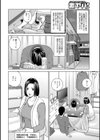 リスキー・セックス試し読み2ページ