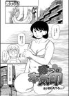 母ちゃんと本気印試し読み1ページ