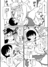 母ちゃんと本気印試し読み4ページ
