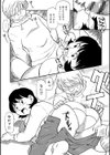 母ちゃんと本気印試し読み6ページ