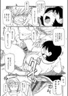 母ちゃんと本気印試し読み8ページ