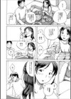 義姉が乗っかってきた試し読み2ページ