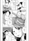 義姉が乗っかってきた試し読み4ページ
