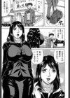 僕限定 爆乳ハーレム 【第1話立ち読み付き】試し読み3ページ