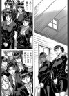 僕限定 爆乳ハーレム 【第1話立ち読み付き】試し読み7ページ