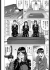 僕限定 爆乳ハーレム 【第1話立ち読み付き】試し読み8ページ
