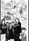 僕限定 爆乳ハーレム 【第1話立ち読み付き】試し読み9ページ