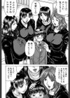 僕限定 爆乳ハーレム 【第1話立ち読み付き】試し読み10ページ