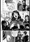 僕限定 爆乳ハーレム 【第1話立ち読み付き】試し読み12ページ