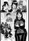 僕限定 爆乳ハーレム 【第1話立ち読み付き】試し読み13ページ