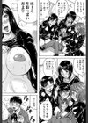 僕限定 爆乳ハーレム 【第1話立ち読み付き】試し読み14ページ