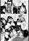 僕限定 爆乳ハーレム 【第1話立ち読み付き】試し読み17ページ