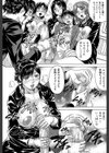 僕限定 爆乳ハーレム 【第1話立ち読み付き】試し読み18ページ