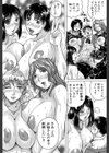 僕限定 爆乳ハーレム 【第1話立ち読み付き】試し読み20ページ