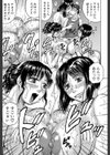 僕限定 爆乳ハーレム 【第1話立ち読み付き】試し読み33ページ