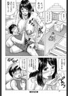 僕限定 爆乳ハーレム 【第1話立ち読み付き】試し読み36ページ