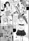 女の子は、みんなアナルっ娘試し読み7ページ