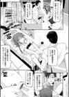 女の子は、みんなアナルっ娘試し読み9ページ