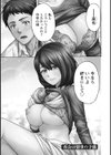 花めく妻は脱がされたい試し読み5ページ