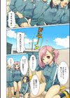 スケベ体育教師の放課後快楽調教レッスン【合本版】試し読み4ページ