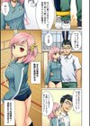 スケベ体育教師の放課後快楽調教レッスン【合本版】試し読み7ページ