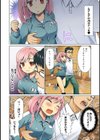 スケベ体育教師の放課後快楽調教レッスン【合本版】試し読み8ページ