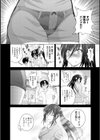 裸のパノラマ【合本版】試し読み8ページ