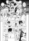 裸のパノラマ【合本版】試し読み9ページ