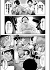 チューにんぐすぽっと試し読み7ページ