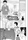 aromatic athletic試し読み1ページ