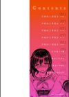 色欲とろいめらい試し読み2ページ