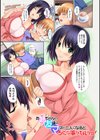 姉友させックス試し読み11ページ