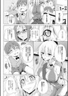 姉友させックス試し読み24ページ