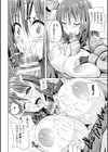 姉友させックス試し読み30ページ