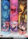 姉友させックス試し読み33ページ